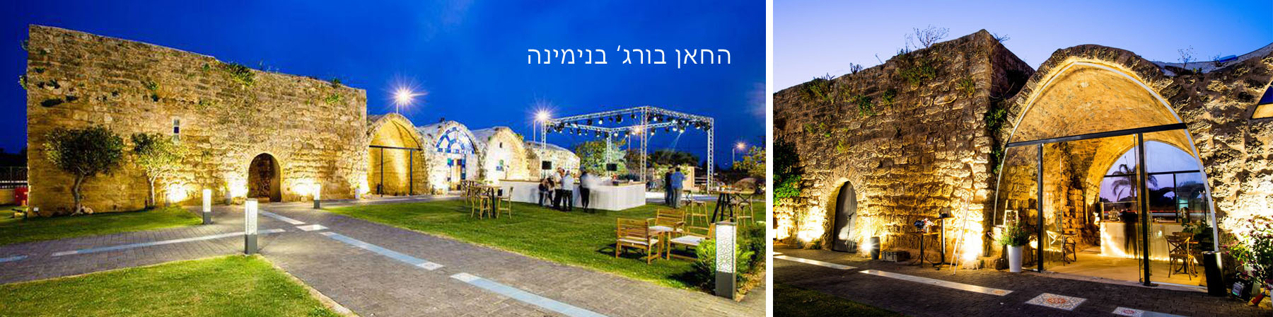 בלוג החאן בורג' בנימינה